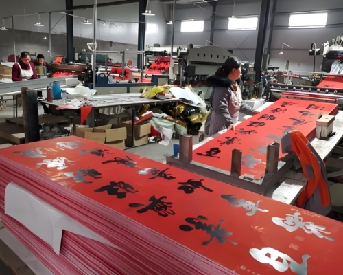對(duì)聯(lián)、春聯(lián)
