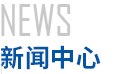 丙綸紡絲機,高強丙綸紡絲牽伸機,丙綸紡絲牽伸機,滌綸紡絲機,江西東華機械有限責任公司,高強高模聚乙烯纖維紡絲設備,高真空動態(tài)干燥-固相增黏一體機,芳綸1414纖維紡絲設備,江西東華機械有限責任公司